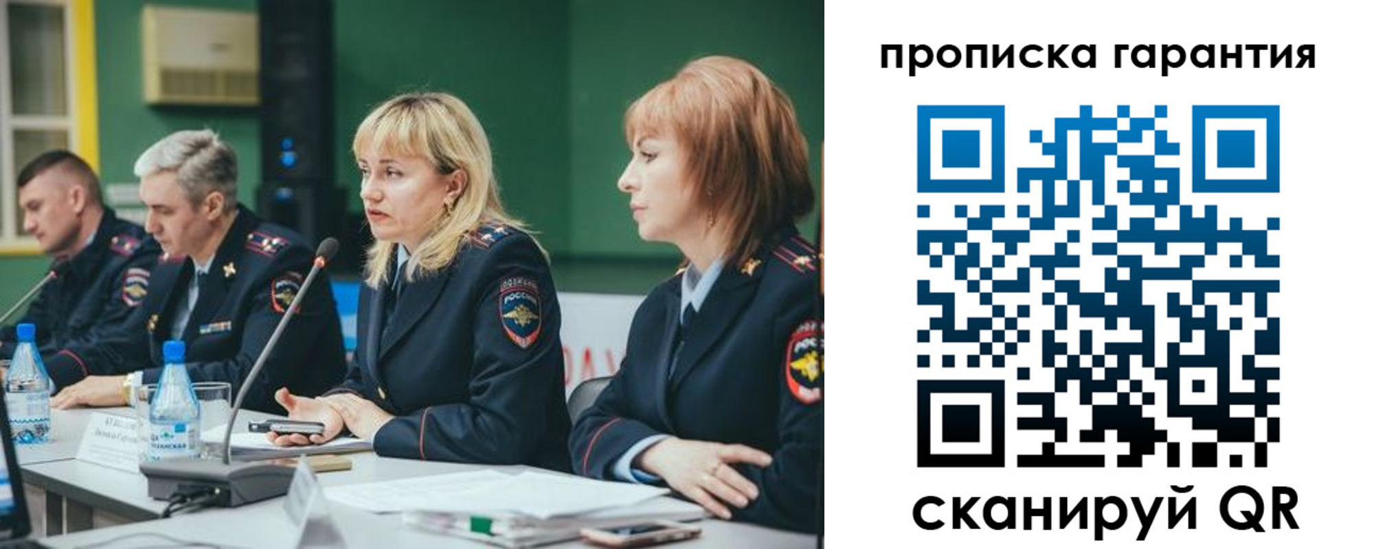 временная регистрация госуслуги в Белгородской области