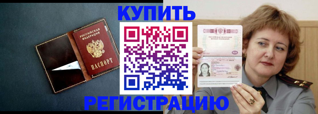 регистрация для школы в Белгородской области